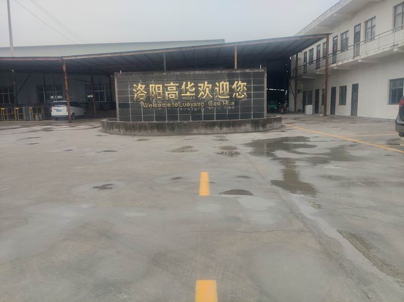 新廠區(qū)劃線完畢，歡迎參觀考察